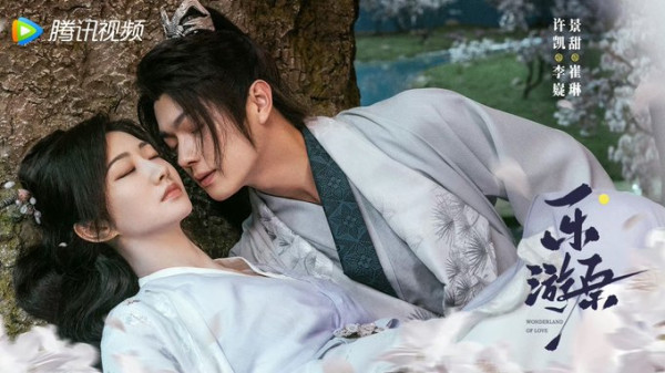 7 Rekomendasi Drama China 2023 yang Tayang di WeTV, Mayoritas Romantis