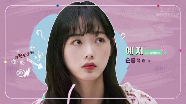 5 Drama Korea dari Lee You-Mi, Terbaru Strong Woman Gang Nam Soon
