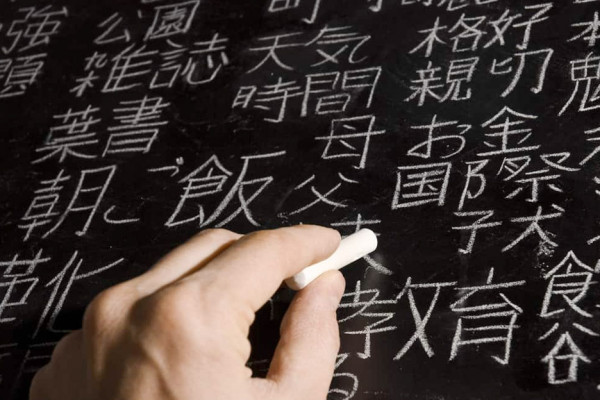 10 Bahasa Asing yang Paling Sulit Dipelajari, Asia Mendominasi