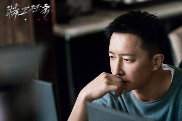Sinopsis Spy Games dan Daftar Pemainnya, Dracin Dibintangi Mantan Member Super Junior