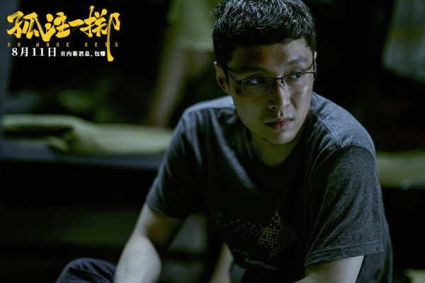 Profil Pemain No More Bets, Film yang Dimainkan Mantan Member EXO
