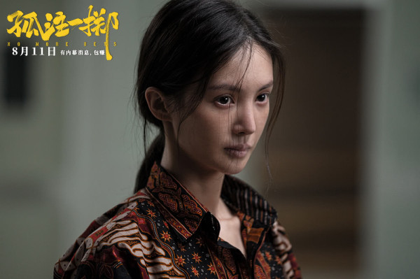 Profil Pemain No More Bets, Film yang Dimainkan Mantan Member EXO
