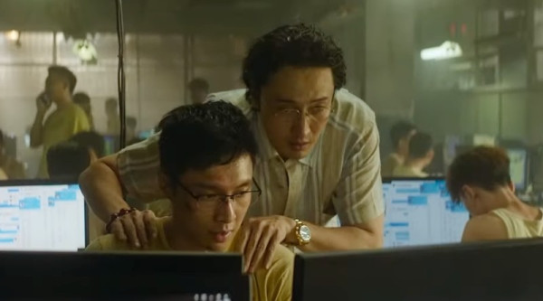 Profil Pemain No More Bets, Film yang Dimainkan Mantan Member EXO