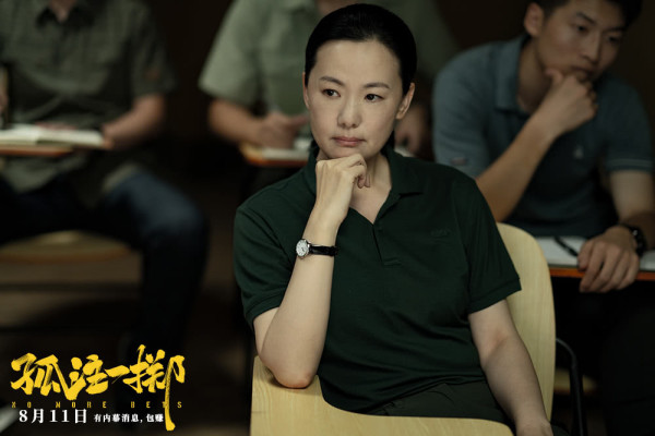 Profil Pemain No More Bets, Film yang Dimainkan Mantan Member EXO