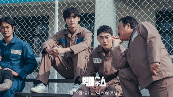 10 Drama Korea MBC Rating Tertinggi Periode 2019-2023, Namkoong Min Ada 2