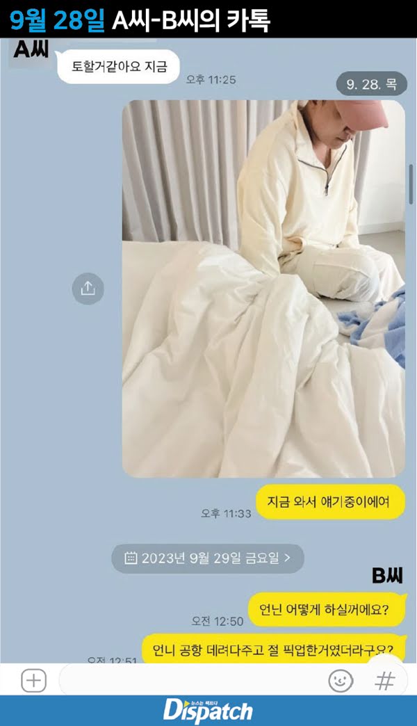 Seungri Eks BIGBANG Ketahuan Kencan dengan 2 Perempuan Sekaligus di Bali