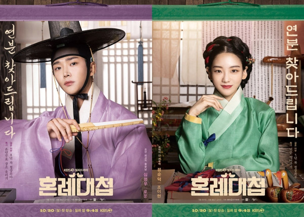 Rekomendasi Drakor Oktober 2023 yang Tayang di Viu, Ada A Good Day to Be a Dog
