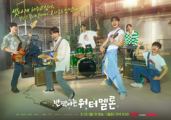 Rekomendasi Drakor Oktober 2023 yang Tayang di Viu, Ada A Good Day to Be a Dog