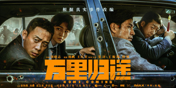 5 Film China Tercuan Tahun 2022, Pendapatannya Capai Triliunan Rupiah