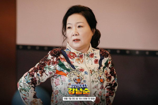 Sinopsis Strong Girl Nam-Soon dan Daftar Pemainnya, Drakor Fantasi Romantis Terbaru