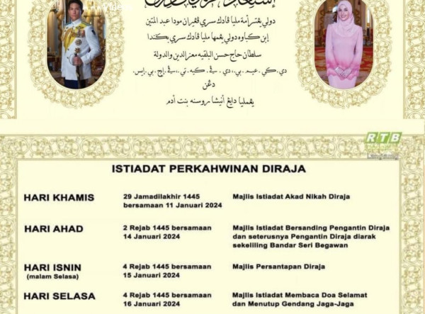 Siapa Pangeran Abdul Mateen? Putra Sultan Brunei yang Akan Menikah pada 2024