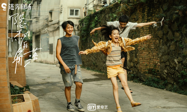8 Drakor dan Dracin Pemenang Asia Contents Awards & Global OTT di Busan International Film Festival