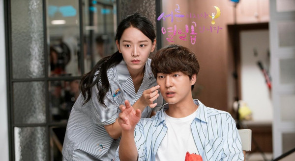 5 Drama Korea Terbaik dari Yang Se-Jong, Pemeran Utama Doona! Pendamping Suzy