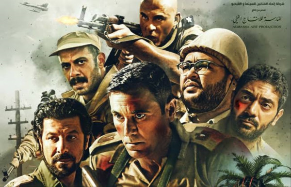 5 Film Perang Negara Arab dan Israel, Ada yang Mendapat Penghargaan