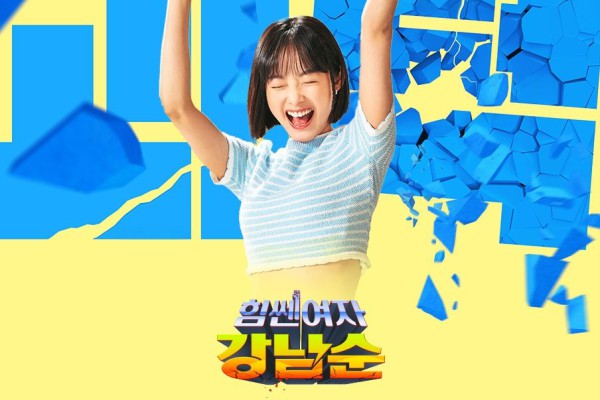 5 Drama Korea yang Trending pada Minggu Ke-2 Oktober 2023