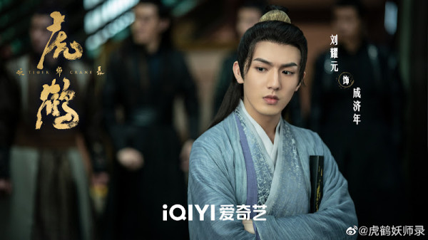 5 Drama China Terbaru Rating Tertinggi Awal Oktober 2023 di MyDramaList
