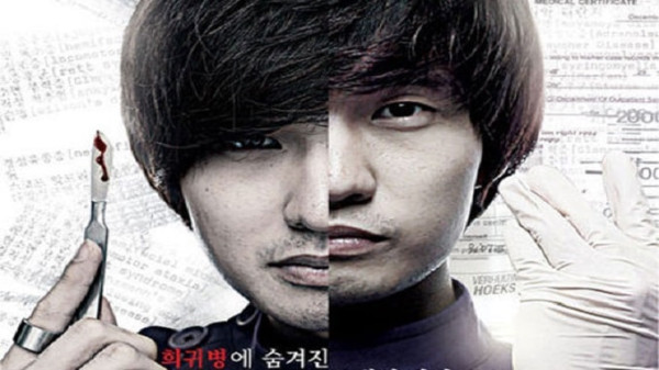 7 Drama Korea tentang Forensik yang Seru dan Bikin Penasaran
