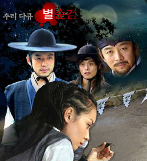7 Drama Korea tentang Forensik yang Seru dan Bikin Penasaran