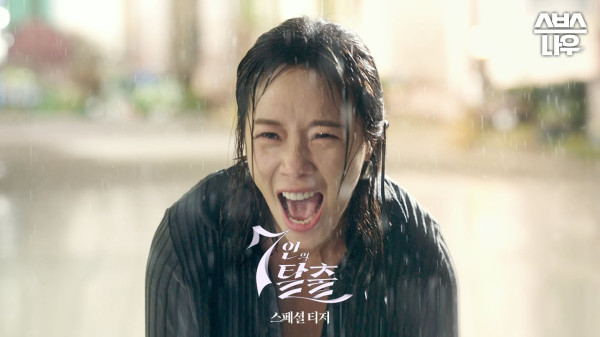 7 Drama Korea Makjang Terseru hingga Pertengahan 2023, Sering Bikin Kontroversi