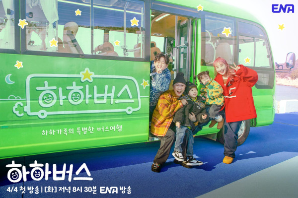 11 Reality Show Korea 2023 Rating Tertinggi, Nomor 1 dari Member BTS