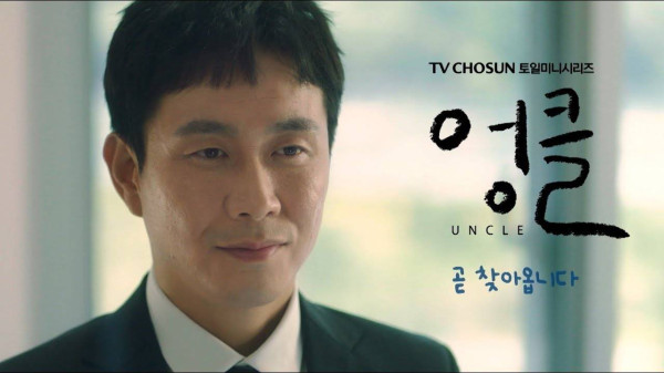 6 Drama Korea Rating Tertinggi dari Oh Jung-Se, Banyak Diganjar Piala