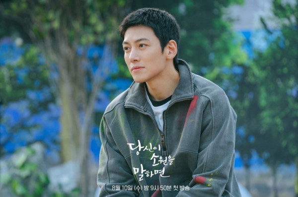 8 Drama Korea Ji Chang-Wook Terpopuler Tembus Rating 8+, Terbaru The Worst of Evil