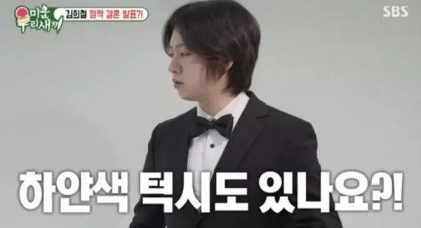 Heechul Super Junior Umumkan Akan Menikah, Ini Calon Pengantinnya