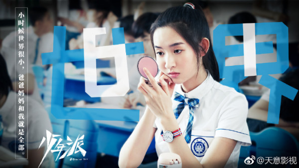5 Drama China Terpopuler yang Dibintangi Wang Yu Wen, Ada Tiger and Crane