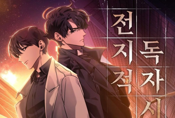 Sinopsis Film Korea Omniscient Reader's Viewpoint dan Daftar 8 Pemainnya, Bujet Rp354 Miliar
