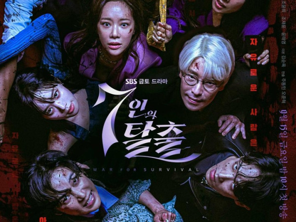 8 Drakor Terpopuler di Korea Akhir Oktober 2023, Dikuasai Genre Romantis