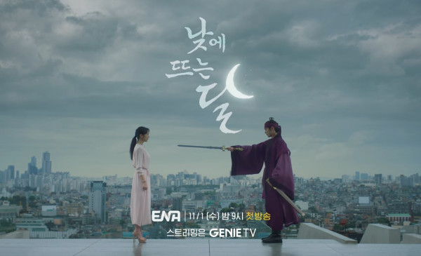 9 Drakor Romantis Tayang di Ujung 2023, Ada Ji Chang-Wook dan Song Kang