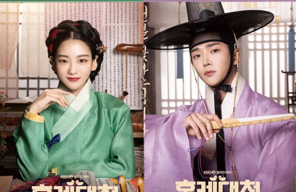 9 Drakor Romantis Tayang di Ujung 2023, Ada Ji Chang-Wook dan Song Kang