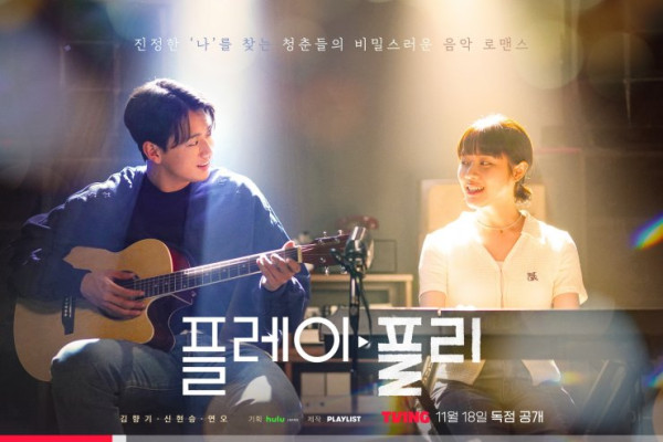9 Drakor Romantis Tayang di Ujung 2023, Ada Ji Chang-Wook dan Song Kang