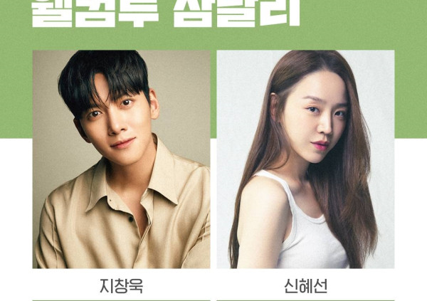 9 Drakor Romantis Tayang di Ujung 2023, Ada Ji Chang-Wook dan Song Kang