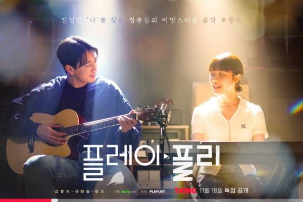 10 Drama Korea Tayang November 2023, Im Siwan Jadi Anak SMA