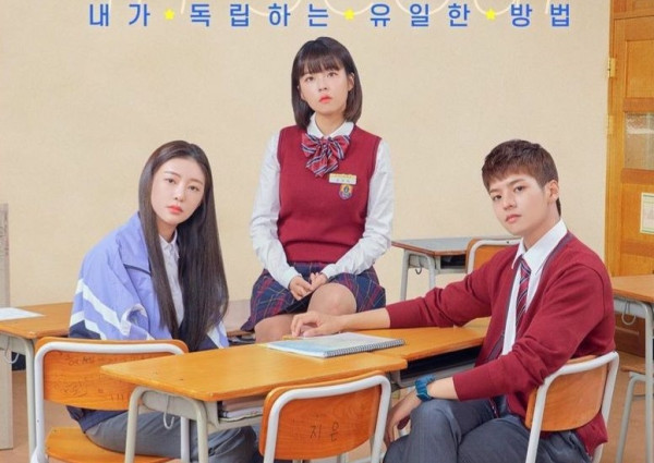 7 Drama Korea Romantis yang Dibintangi Ryeoun, Terbaru Twinkling Watermelon