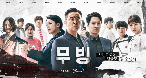Drama Korea Thriller dengan Rating Tinggi 9,0+ di MyDramaList