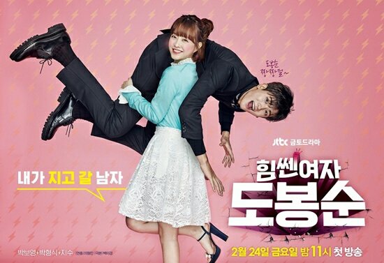 7 Drama Korea Action dengan Jagoan Cewek, Ada Strong Girl Namsoon