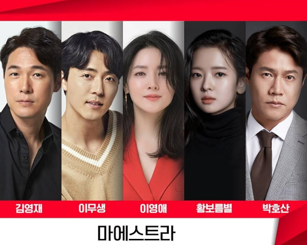 6 Drama Korea Thriller Tayang di Ujung 2023, Bertabur Bintang Kelas A