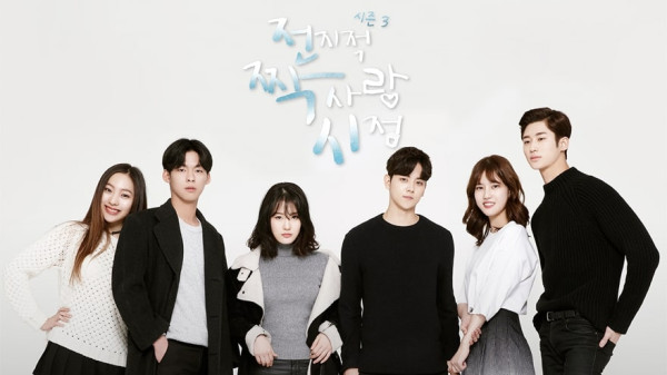7 Drakor dari Byeon Woo-Seok, Bandar Narkoba dari Strong Girl Namsoon
