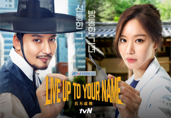 7 Drakor dari Byeon Woo-Seok, Bandar Narkoba dari Strong Girl Namsoon