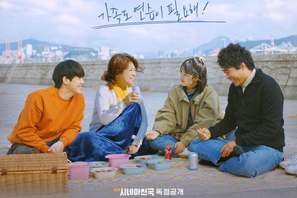 5 Drama Korea Healing Terbaru 2023, Ada Daily Dose of Sunshine