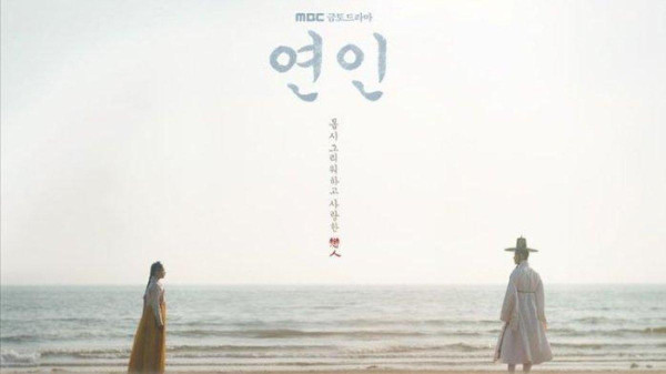 6+ Drama Korea Rating Tertinggi Awal November 2023, 2 Judul Tembus 2 Digit