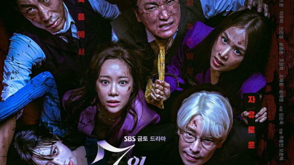 11 Drama Korea Terburuk 2023, Ada King the Land
