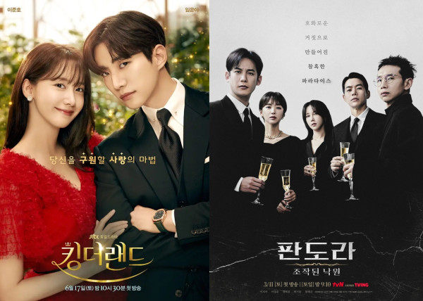 11 Drama Korea Terburuk 2023, Ada King the Land