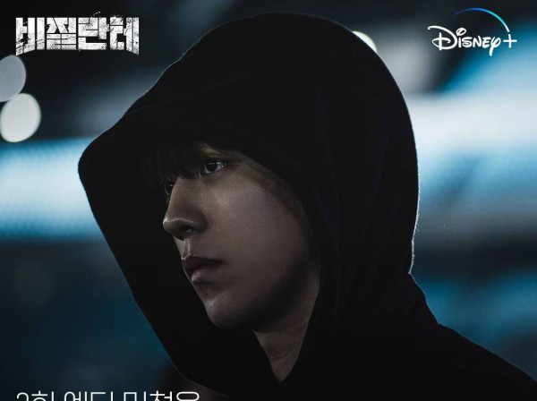 Sinopsis Vigilante Beserta Deretan Pemainnya, Drakor Thriller Terbaru Nam Joo-Hyuk