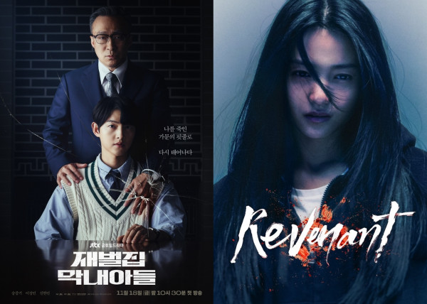 10+ Drama Korea Terbaik 2023, Mayoritas Genre Thriller