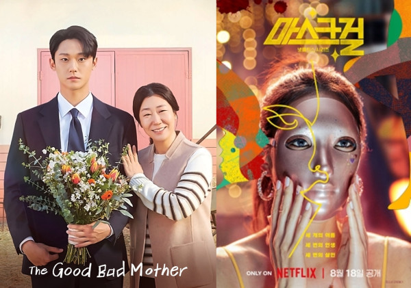 10+ Drama Korea Terbaik 2023, Mayoritas Genre Thriller