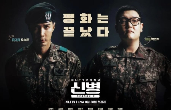 8 Drama Korea ENA Rating Tertinggi sejak 2022, dari Komedi hingga Thriller