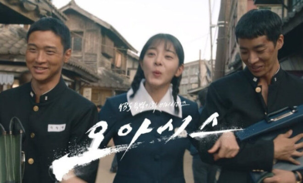 11 Drama Korea Romantis 2023 Rating Tertinggi hingga November